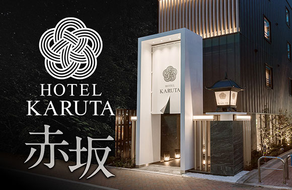 HOTEL KARUTA 赤坂 (@HotelKaruta) /