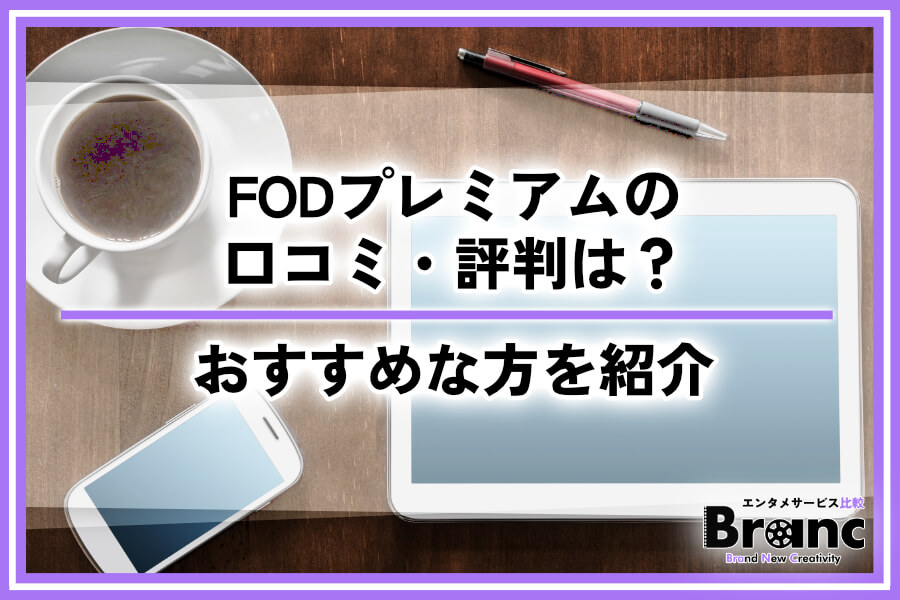 ウィッシュインターナショナル(wish)の口コミは？良い評判・悪い評判を徹底解説 | コエテコキャンパス