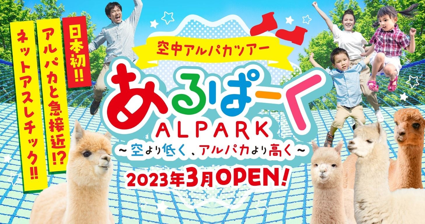 初めてベルモールを訪れてとても広い』ショッピングモール ベルモールのいっちーさんの口コミ | 子供とお出かけ情報「いこーよ」