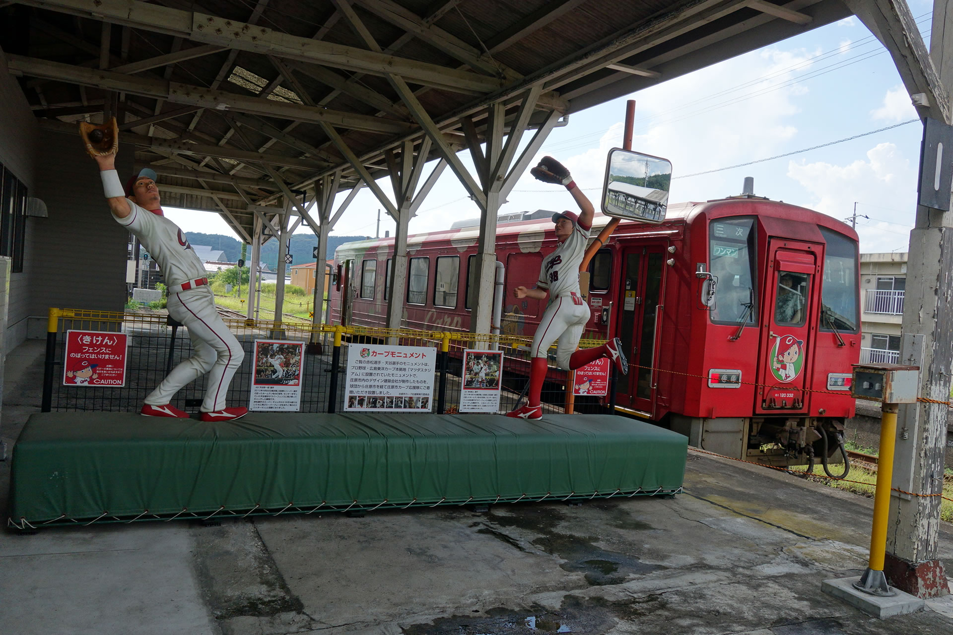 JR芸備線 備後庄原駅 2021.06.10