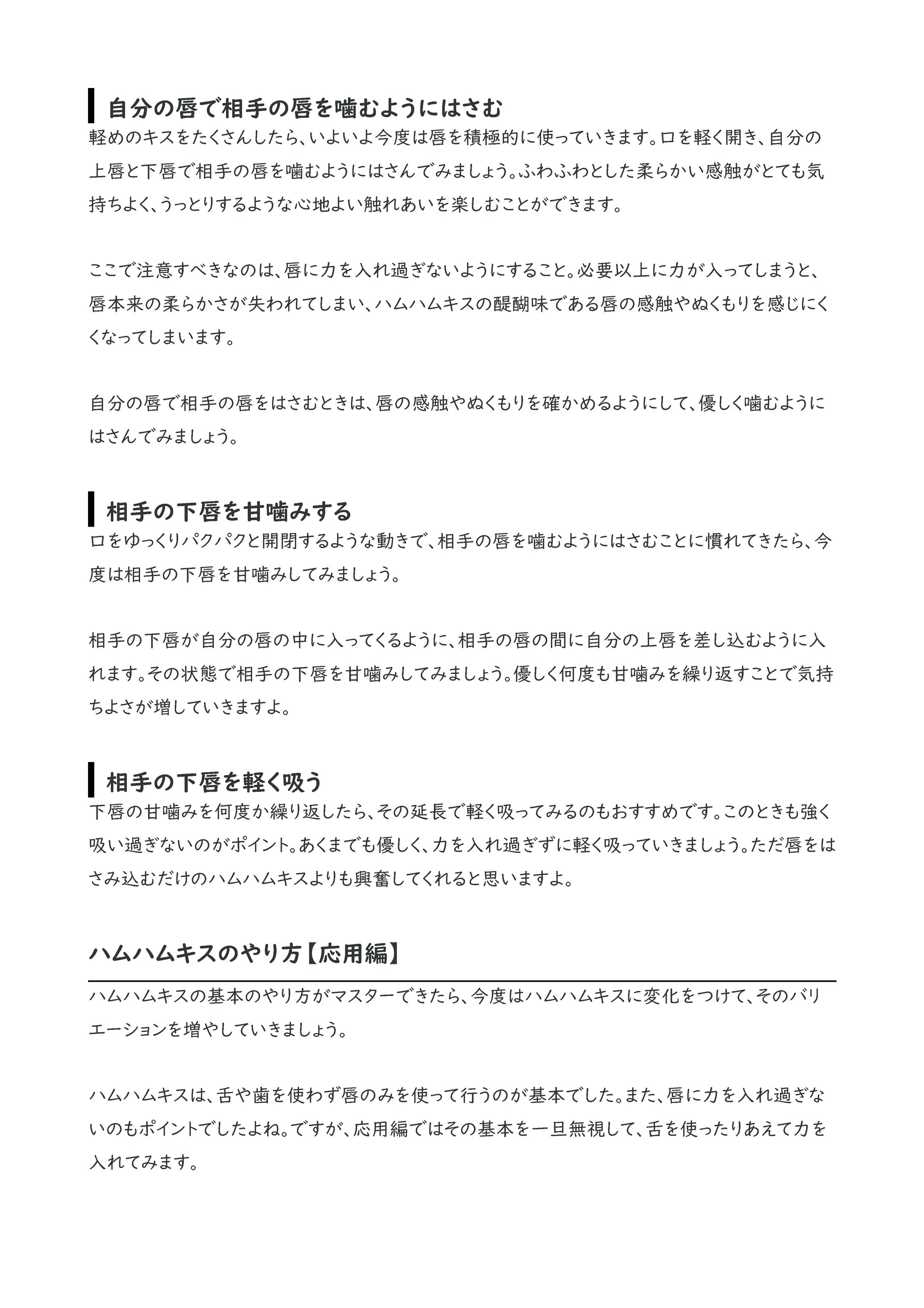 唇を触る癖などの心理は？無意識な仕草でわかる恋愛傾向と相性 [恋愛] All About