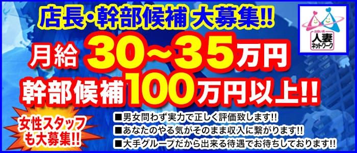 里緒菜-出会い系人妻ネットワーク 渋谷～目黒編(渋谷/デリヘル) | アサ芸風俗