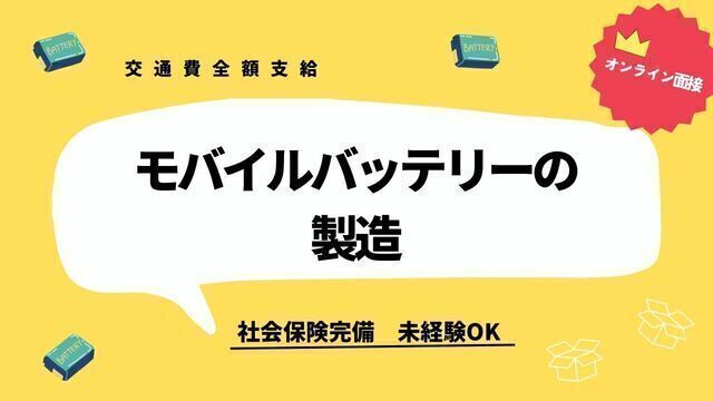 日本の家ちっちゃい」「すごい稼げる」クルド人出稼ぎ報告書、トルコ現地の証言生々しく 「移民」と日本人 - 産経ニュース