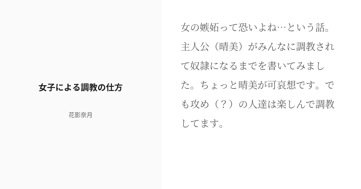 秋華賞】桜花賞馬ステレンボッシュは８枠１４番 国枝調教師「内を引きたかったけど仕方ないね」 |