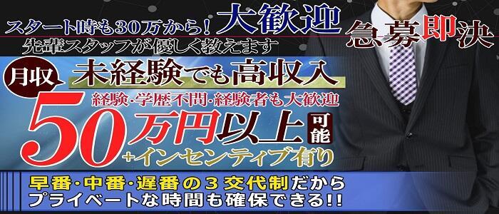 あいか(31歳) | 諫早デリバリーヘルス 花水木