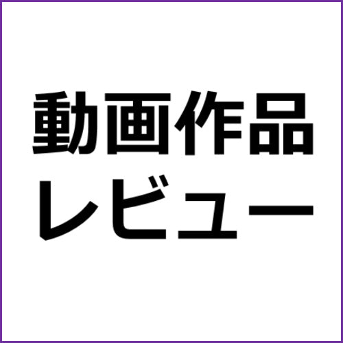 福江店】溜池ゴロー11月最新作入荷！倉多紗南さん、絶頂の向こう側を経験したい敏感妻AVデビュー！【#溜池ゴロー（@tameike_goro2）】【＃いい熟女の日  #熟女人妻キャンペーン2023】 - ブックメイト