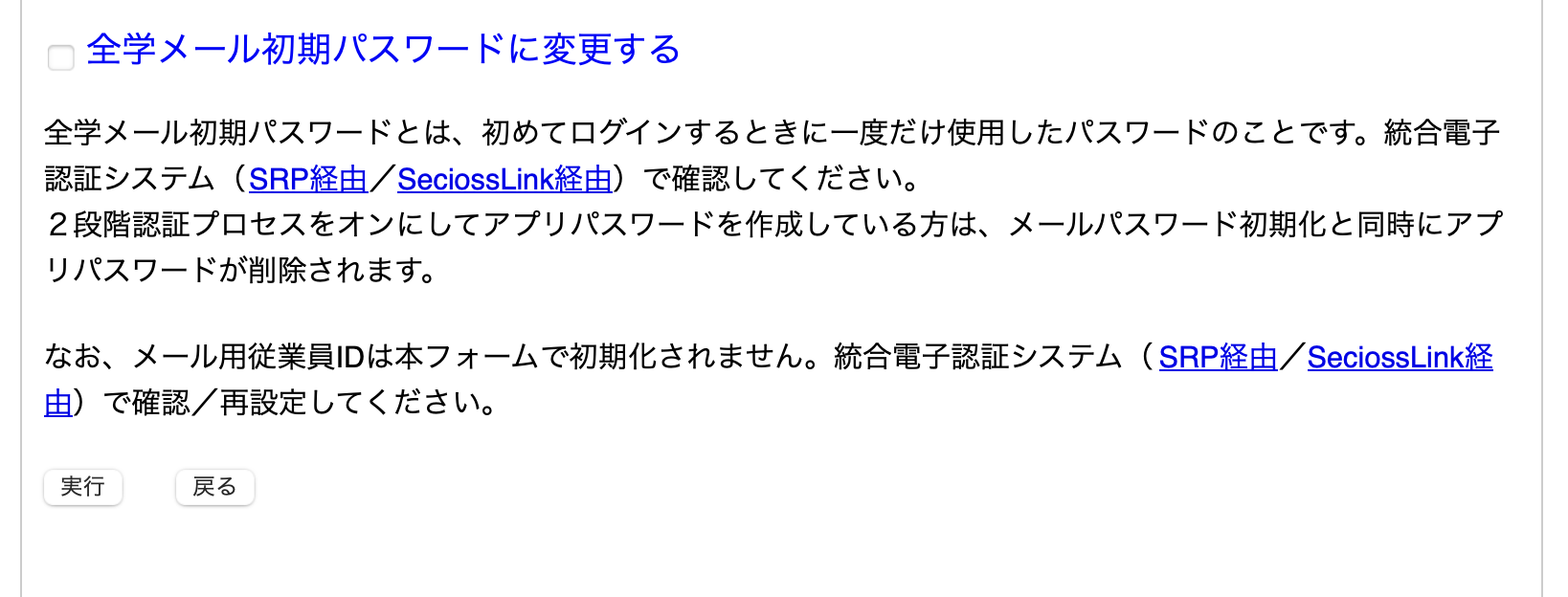 東北大学大学院医学系研究科 リトリート実行委員会