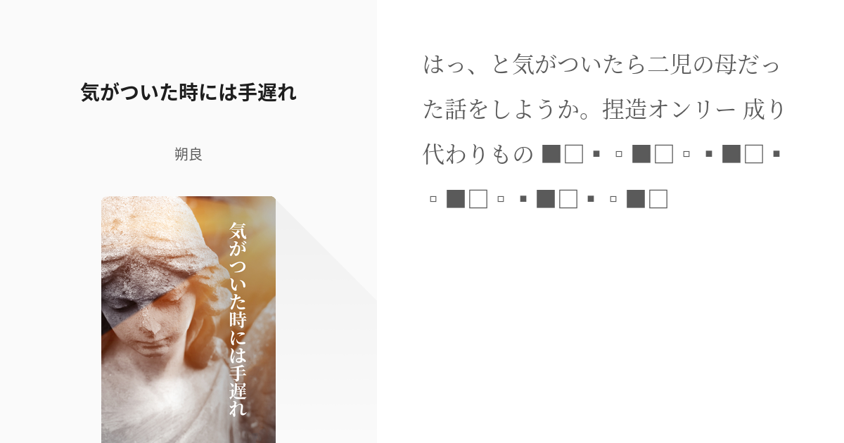 東京卍リベンジャーズ】黒川イザナ（天竺の総長）について詳しく語ります | 娯楽的人生録