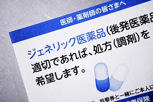 カマグラ発泡錠100mg通販購入｜効果・飲み方も紹介｜｜グー薬局