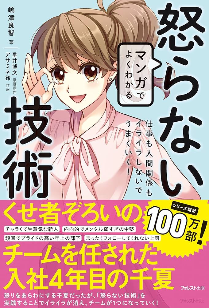 公式】アマテラス｜人妻ヘルス名古屋市｜オフィシャルサイト