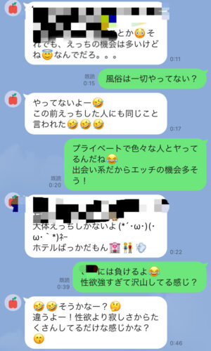 ワクワクメールでセフレを作る方法！実際にセックスまでいった流れ