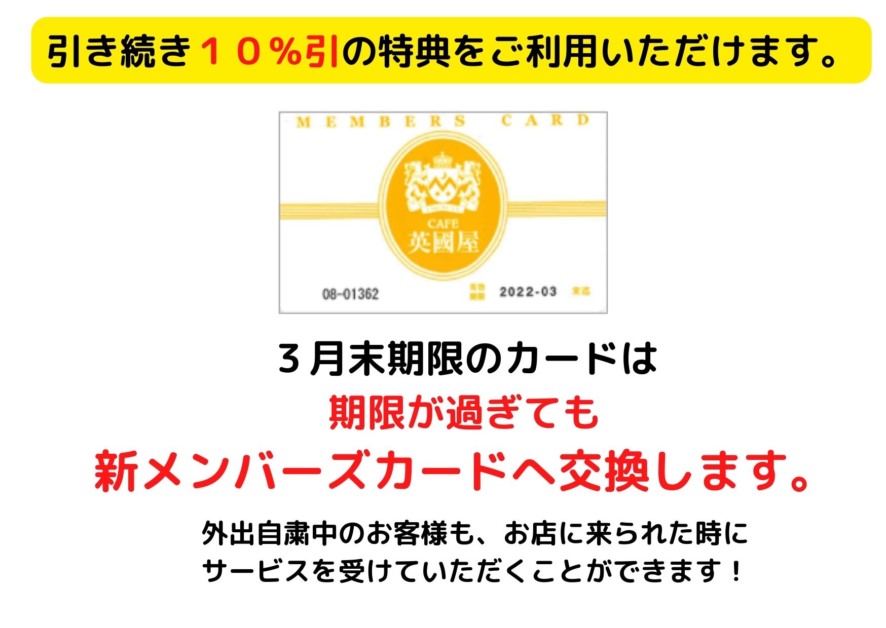 片山津ＩＣ（石川県加賀市）周辺のカフェ・喫茶店一覧｜マピオン電話帳