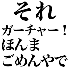 古文をChatGPTに突っ込んでギャル語で翻訳してみた（坊っちゃん編）｜アキサラ｜AGIシャーマン