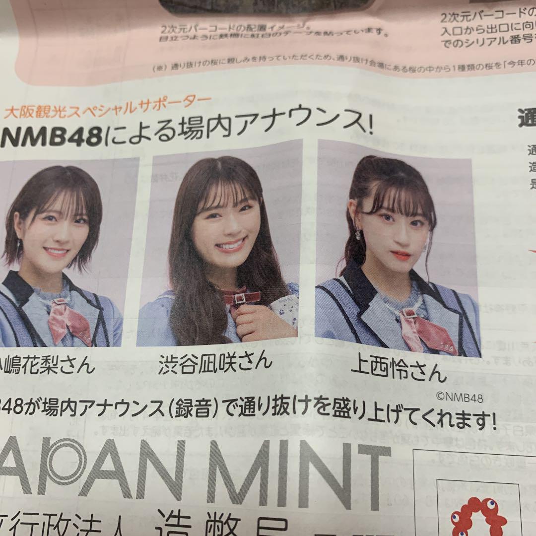 コロナ下で感じた、アイドルのはかなさ切なさ 小嶋花梨が今思うこと：朝日新聞デジタル