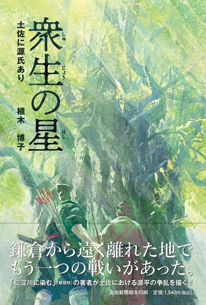 現代語訳『源氏物語』をただただ読む 文庫版1巻｜星ノ村楡