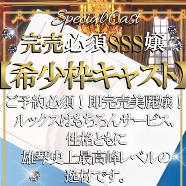 コメダ珈琲店】和風の“シロノワール”「小倉ノワール」が待望の復活！贅沢な組み合わせが