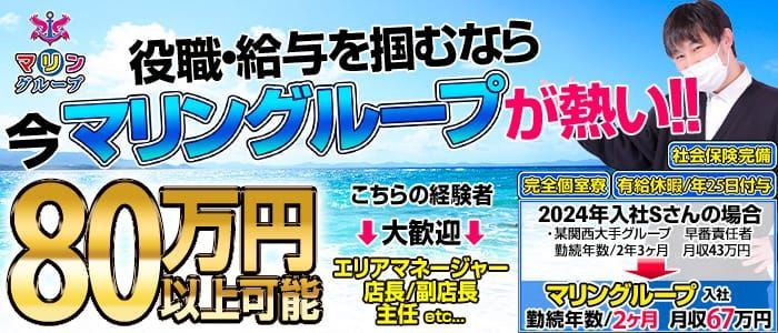 11/11神戸三宮にマダム店グランドオープン | 大阪（梅田・十三）、神戸のセクキャバ求人バイト情報 VIVIDCREWグループ