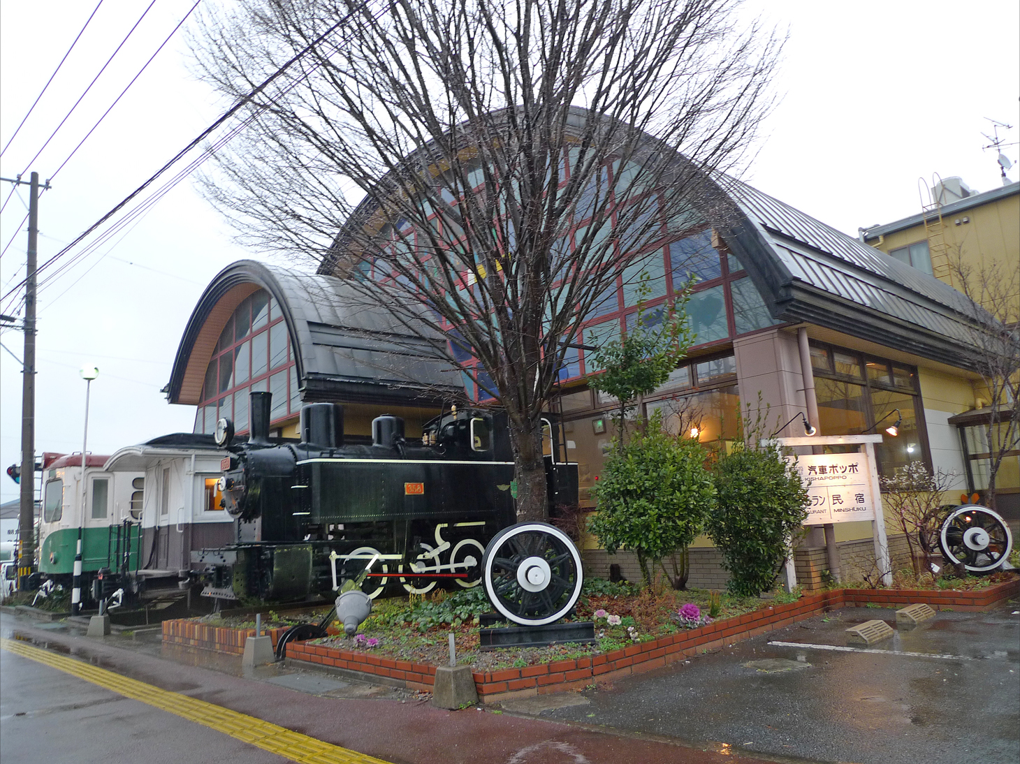 メニュー写真 : 汽車ポッポ食堂 - 中津/旅館・民宿