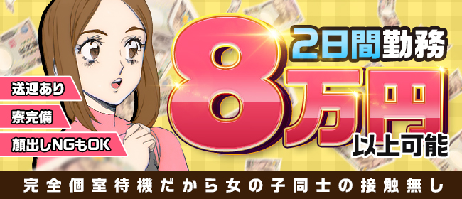 沖縄の理容・美容・エステ（2ページ目） 求人情報｜沖縄の仕事・バイト・アルバイト探しなら Agre（アグレ）