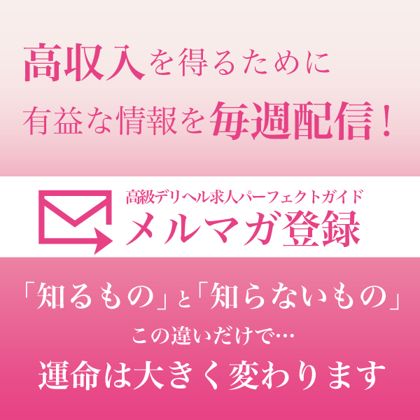 売れる風俗嬢と売れない風俗嬢【写メ日記のタイトルの重要性】 | 北陸の風俗女性求人J-MAXグループ｜金沢・富山・福井で稼げる高収入アルバイト