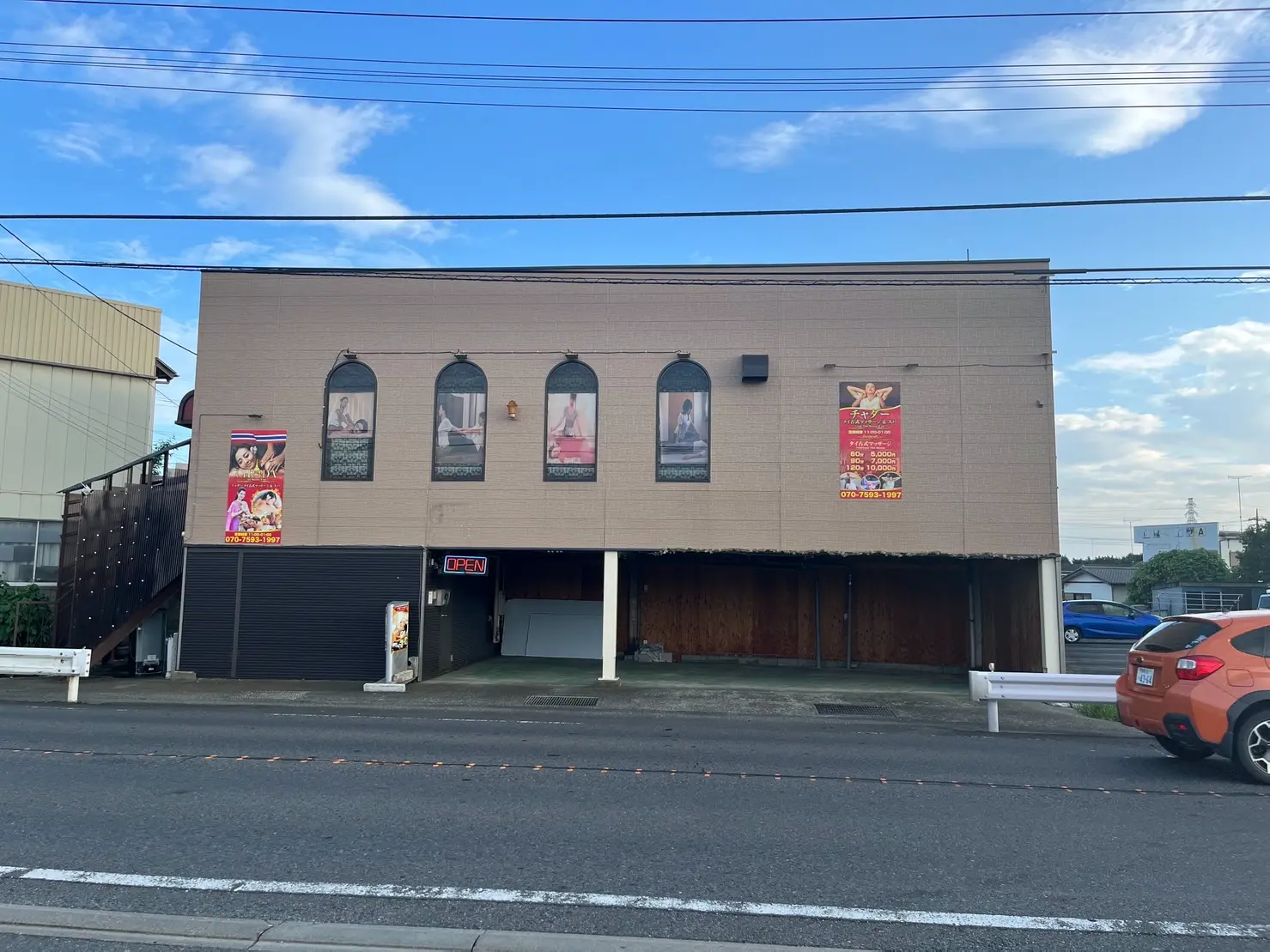 伊勢崎市のおすすめマッサージ店 | エキテン