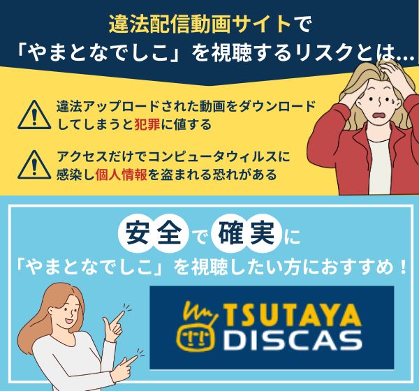 エントリー受付開始》日本の理想女性像「やまとなでしこ」を日本が誇る「和」を通して発信していく、なでしこ日本コンテストを開催！ -  ジェミー株式会社のプレスリリース