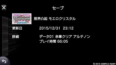 定期的に見たくなる】前嶋崇之 - クソマミレンの愚痴