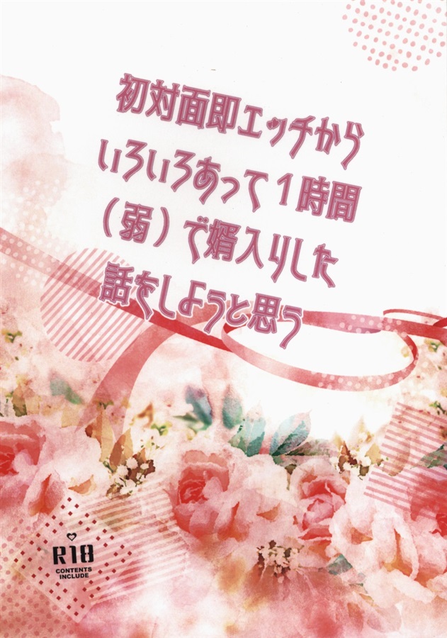 女性が中イキしやすくなる方法やコツからできない原因まで解説 | コラム一覧｜  東京の婦人科形成・小陰唇縮小・婦人科形成（女性器形成）・包茎手術・膣ヒアルロン酸クリニック