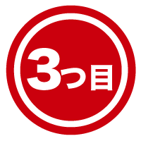 山梨県甲斐市 出張マッサージ 整体