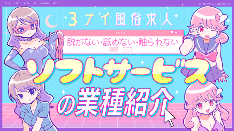 おすすめ】銀座の素人・未経験デリヘル店をご紹介！｜デリヘルじゃぱん