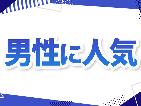 栄駅（愛知県）周辺の求人情報 - 愛知県名古屋市｜求人ボックス