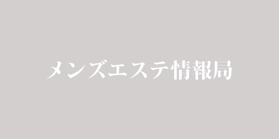 新曲「ビターバカンス」チャレンジ開始！