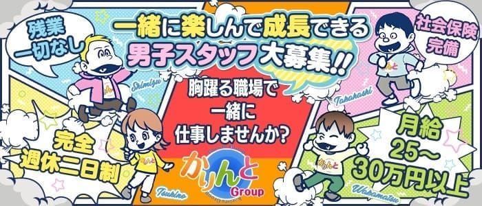 現役スタッフが語るキャバクラボーイの日常【夜の仕事人インタビュー】 | 男性高収入求人・稼げる仕事［ドカント］求人TOPICS