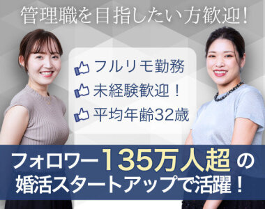 月収30万円以上】40・50代の未経験ミドル活躍！名鉄バスの運転士／普通免許でOK！（大森営業所）｜名鉄バス株式会社｜愛知県名古屋市守山区の求人情報  -