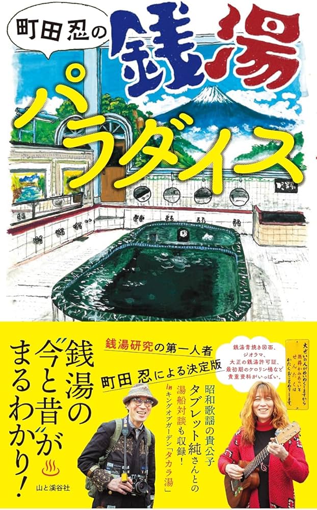 もづ九 『鬼と男娼』 とらのあな リーフレット【BLグッズ】