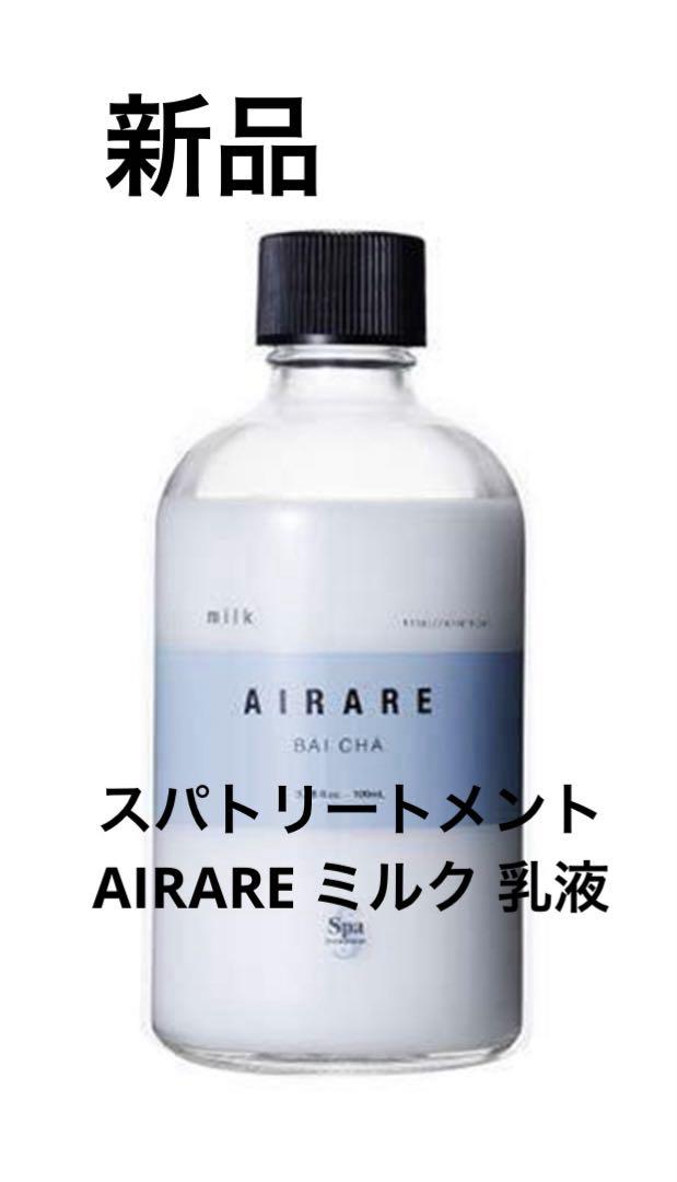 ラメラスパミルクG」主成分の約半分がフルボ酸エキス | 地域№1で繁盛する美容室へ・ビューティベンダー株式会社