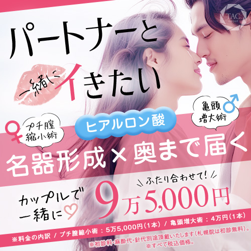 風俗嬢必見！知っておきたい男性の性感帯とその攻め方 - 成功ノウハウの指名編｜びーねっと