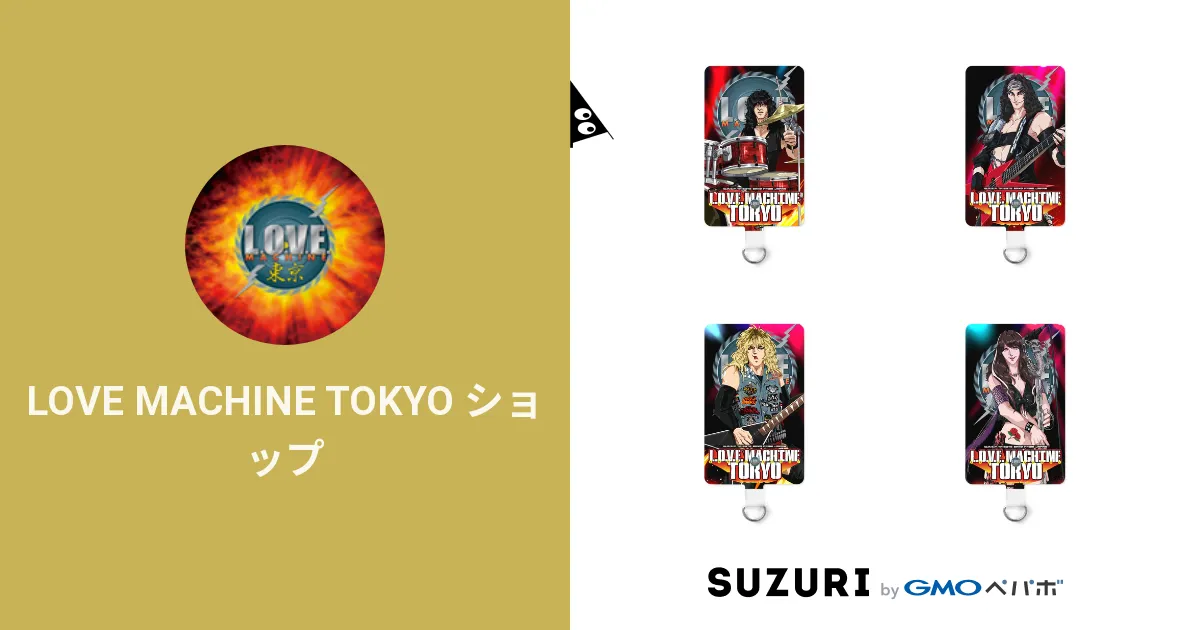 TOKYO LOVEマシーングループ】総合職（店長・幹部候補）・インタビュー 栗田 俊哉さん