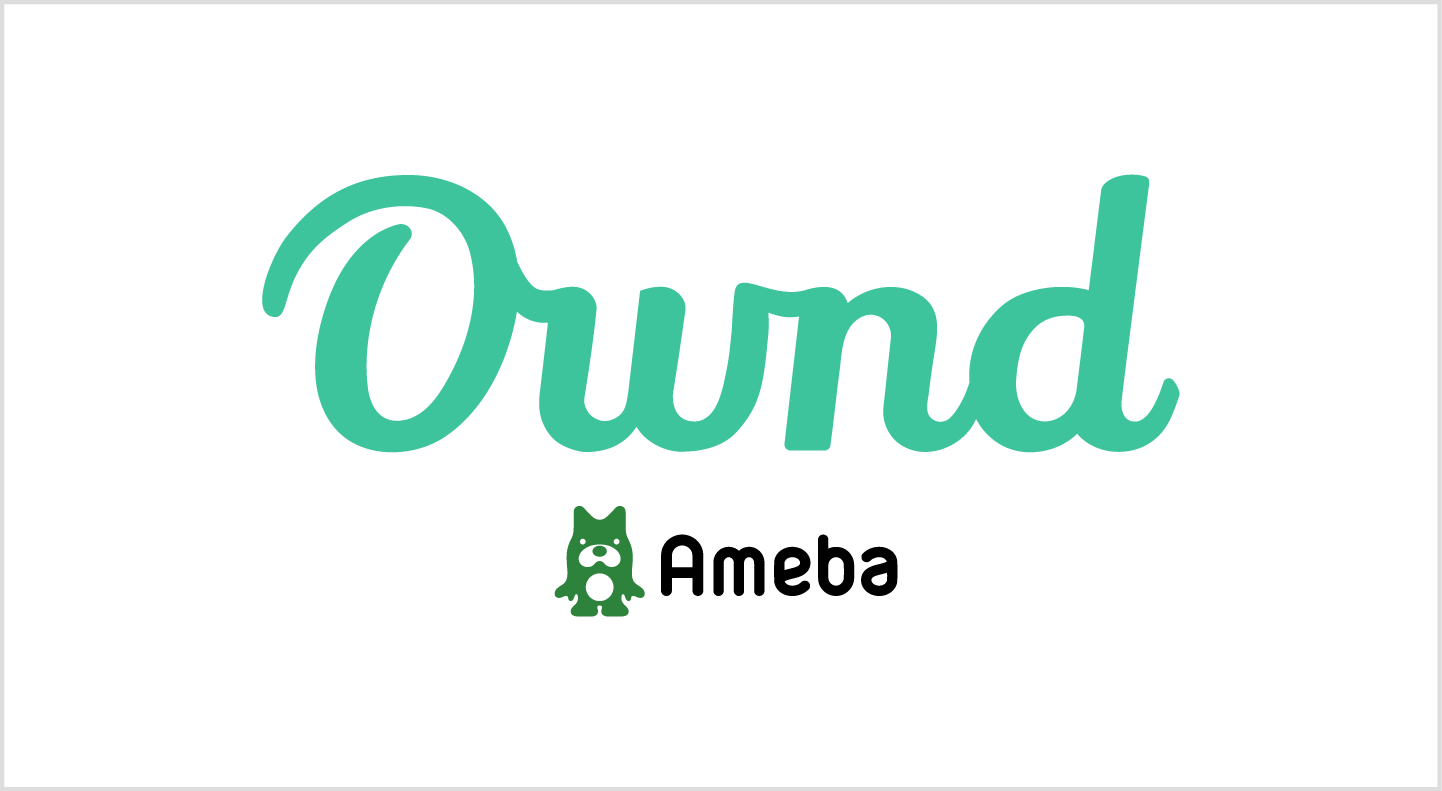 Ameba Ownd(アメーバ オウンド)のログイン画面にたどり着けない・表示されない場合のエラー対処法