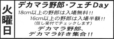 でかい”男性の生活ってどんな感じ？「巨根」のリアルな実態に迫る｜BLニュース ちるちる