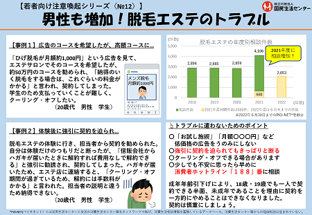 メンズエステは風営法の対象？摘発される店の特徴や健全店の見極め方｜メンズエステお仕事コラム／メンズエステ求人特集記事｜メンズエステ 求人情報サイトなら【メンエスリクルート】