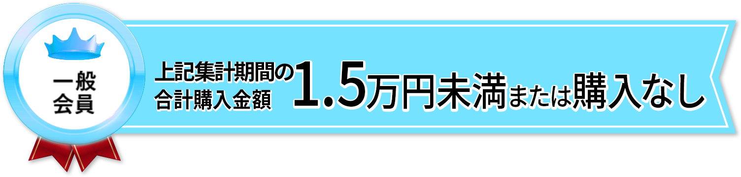 ボートレース尼崎 キャッシュバックキャンペーン |