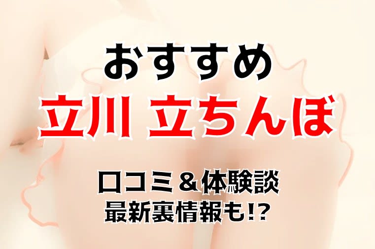 画像・写真9/12）大久保公園に急増するZ世代“立ちんぼ女子“の本音「父は会社経営者」「支援団体がウザい」「おとり捜査ヒドい」【写真あり】 |  Smart FLASH/スマフラ[光文社週刊誌]