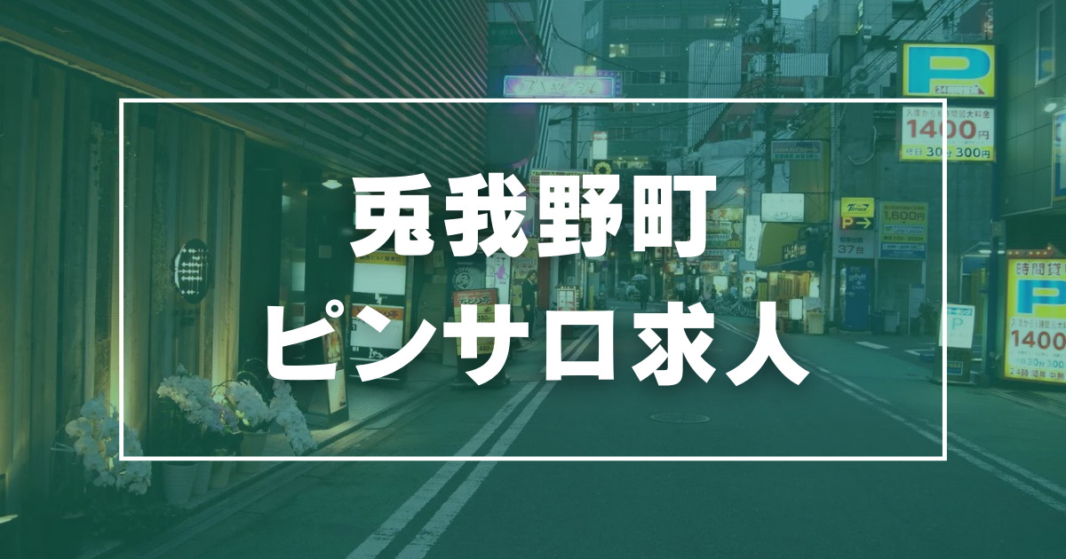 最新版】大手町(東京)でさがす風俗店｜駅ちか！人気ランキング