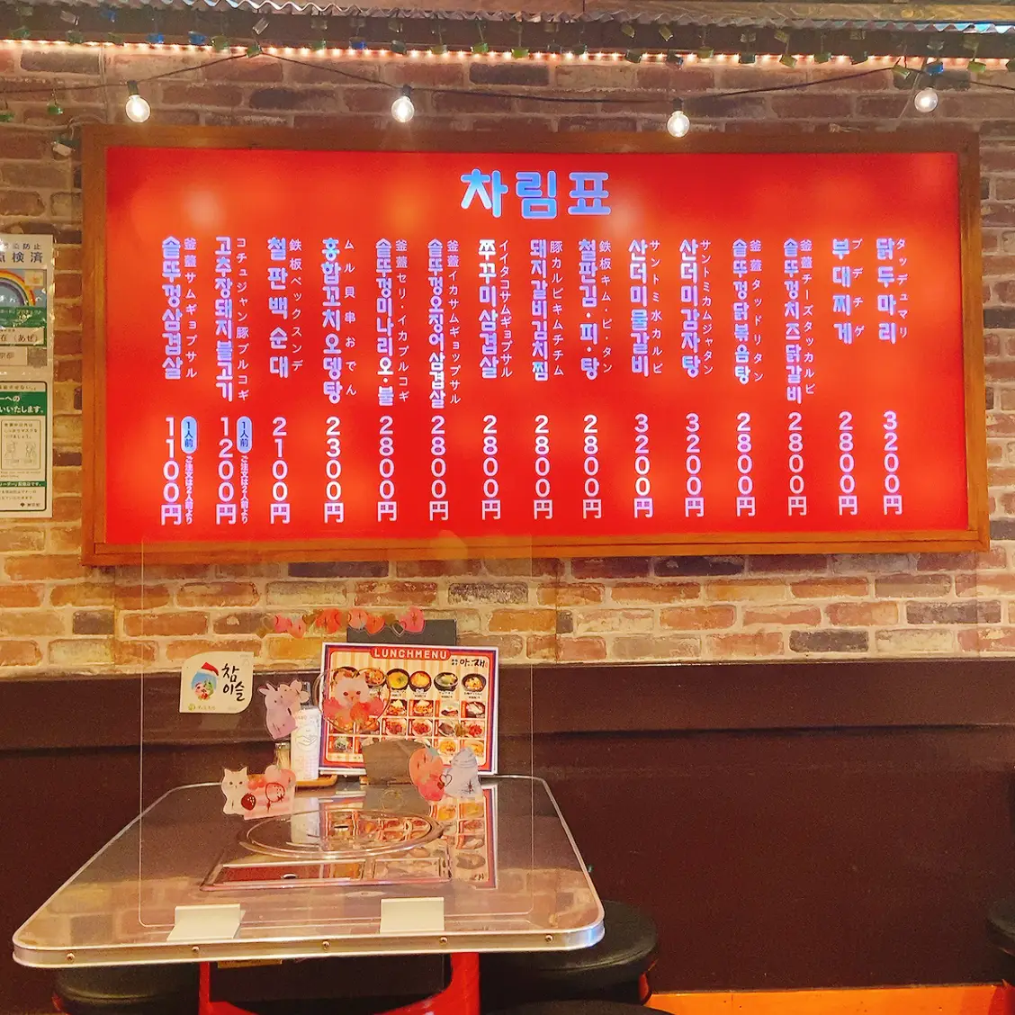 エスパス新大久保駅前店【公式】 on X: