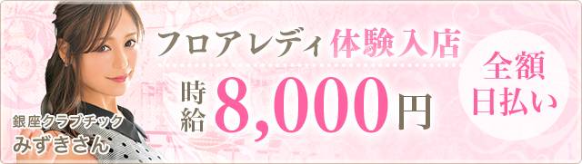 S(エス)｜町田のセクキャバ情報【キャバセクナビ】