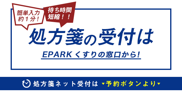 ウエルシア ウエルシア/横浜長者町店のチラシ・特売情報 |