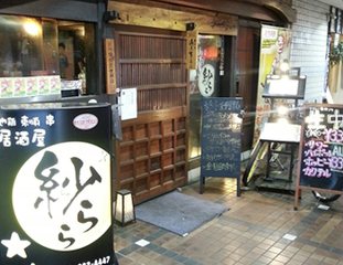 Ｅ1東名高速道路 海老名サービスエリア（下り）に、「新宿中村屋カリーパンショップ」が高速道路初出店いたします！ 企業リリース |