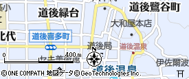 道後舘(松山)を予約 - 宿泊客による口コミと料金 |