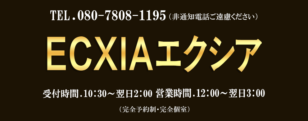 桃太郎王国 西船橋店の最新買い取り情報『​「一番くじ ​ワンピース ​EX ​雷鳴への忠誠」